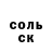 Гашиш хэш Inal Xeta
