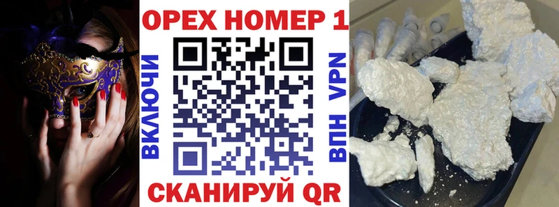mega ТОР  Судогда  Кокаин FishScale 