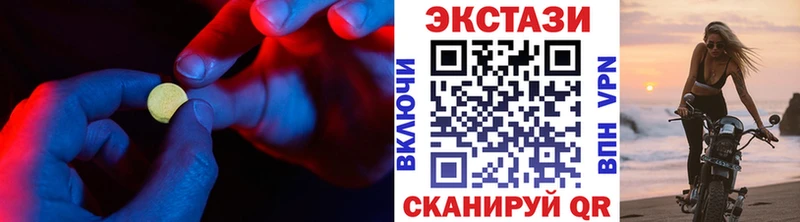 что такое наркотик  Судогда  Ecstasy бентли 
