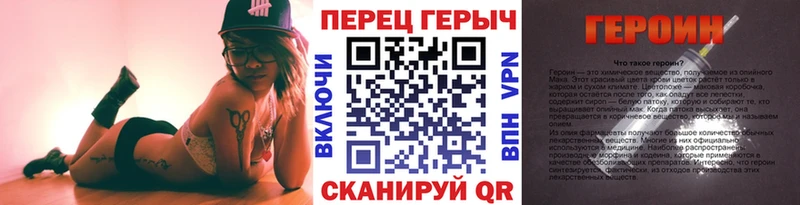 ОМГ ОМГ ссылки Судогда Героин белый
