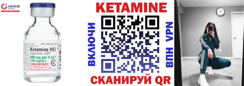 omg как войти  где купить наркоту  Судогда  Кетамин ketamine 
