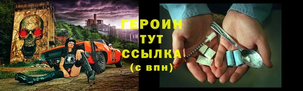 героин Арсеньев