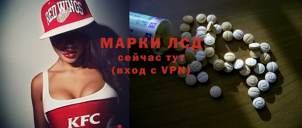 мяу мяу кристалл Армянск