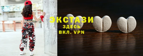 мяу мяу кристалл Армянск