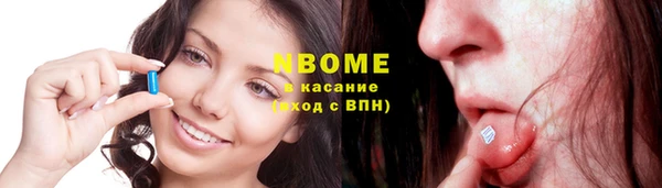 мяу мяу кристалл Армянск