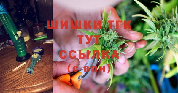 героин Арсеньев