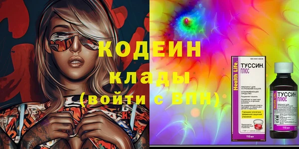 молекула духа Саяногорск