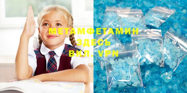 мяу мяу кристалл Армянск