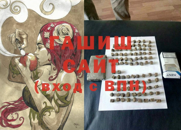 мяу мяу кристалл Армянск