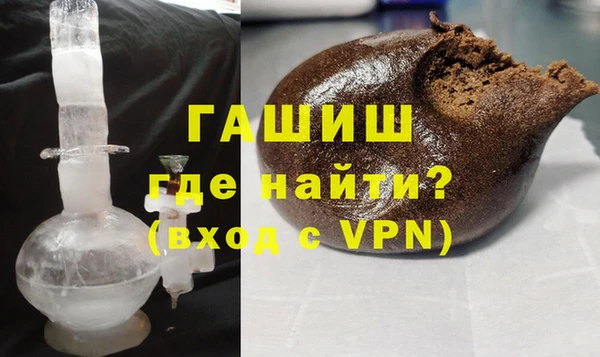 мяу мяу кристалл Армянск