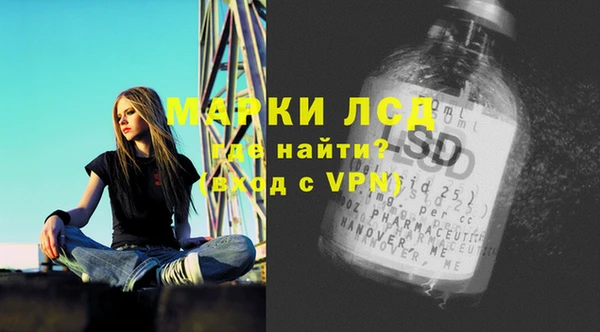 героин Арсеньев