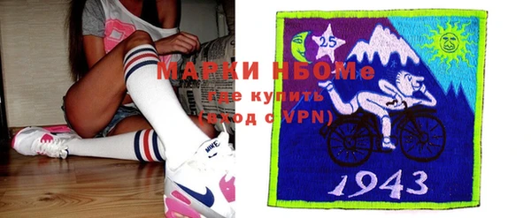 героин Арсеньев