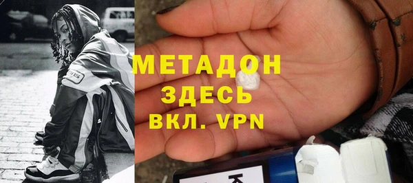 героин Арсеньев