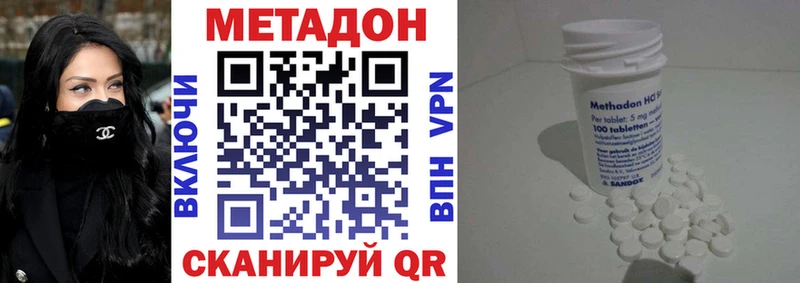 дарнет шоп  Судогда  МЕТАДОН белоснежный 