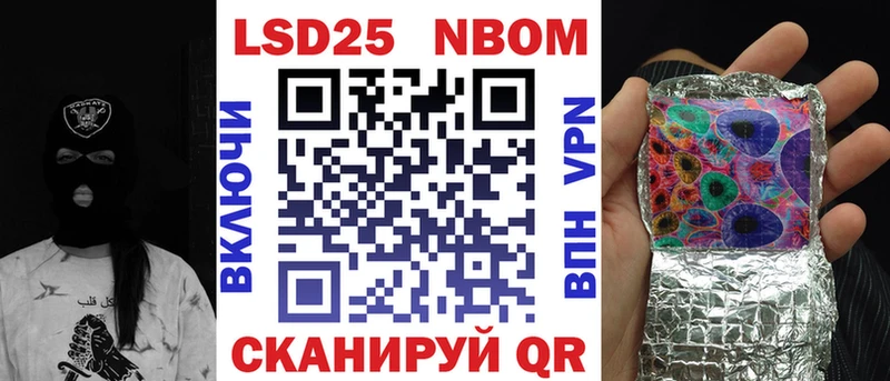 Марки NBOMe 1500мкг  купить   Судогда 