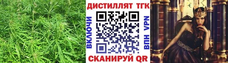 ТГК вейп с тгк  Судогда 